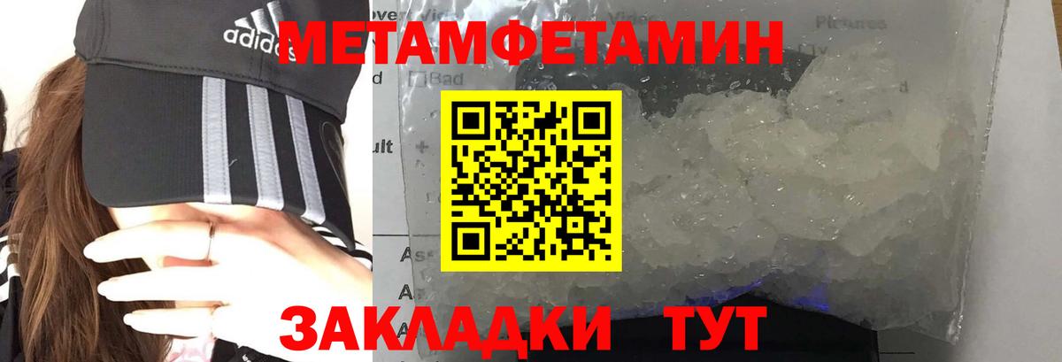 Амфетамин VHQ Старая Купавна