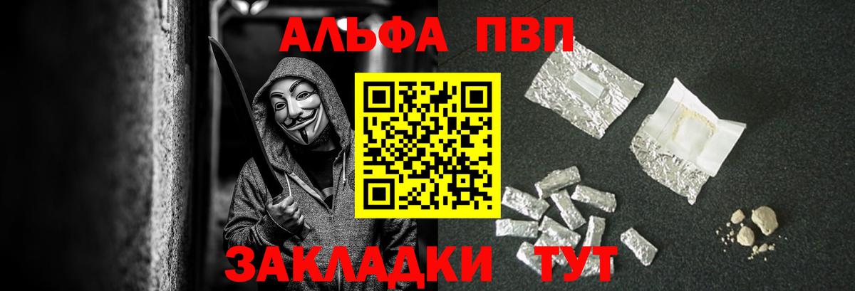 APVP СК Старая Купавна
