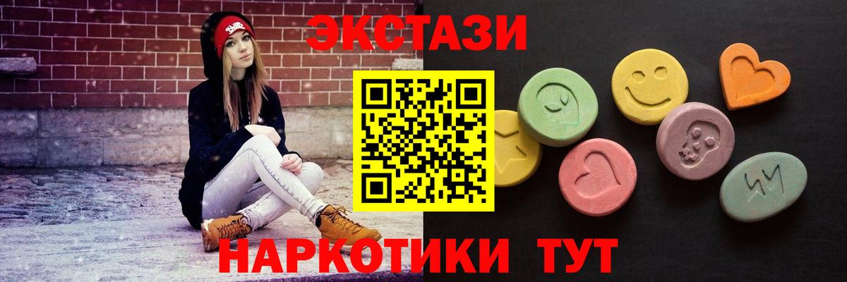 blacksprut ССЫЛКА  Вход с VPN  Старая Купавна  где найти наркотики  Экстази 250 мг  Ecstasy 99%  Экстази 