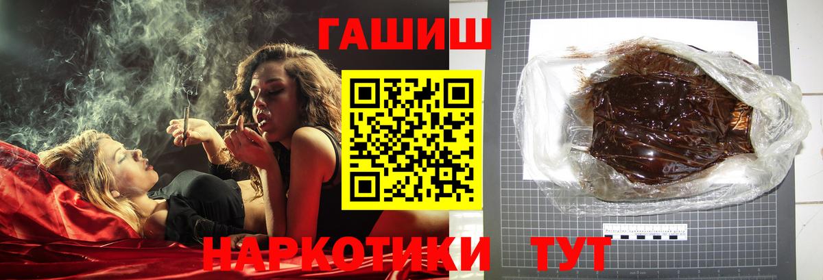 Гашиш 40% ТГК Старая Купавна