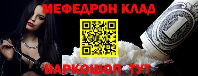таблы Ливны
