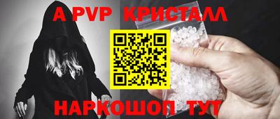 таблы Ливны
