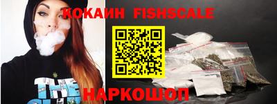 мефедрон Лесосибирск