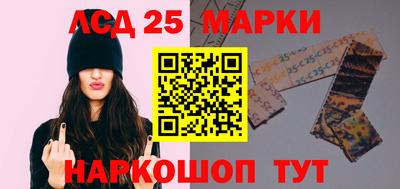 мефедрон Лесосибирск