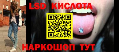 ПСИЛОЦИБИНОВЫЕ ГРИБЫ Ликино-Дулёво