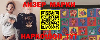 мефедрон Лесосибирск