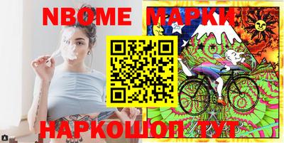 таблы Ливны