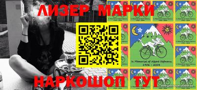 мефедрон Лесосибирск
