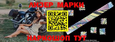 мефедрон Лесосибирск