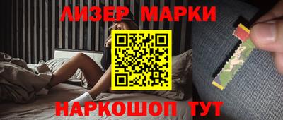 ПСИЛОЦИБИНОВЫЕ ГРИБЫ Ликино-Дулёво