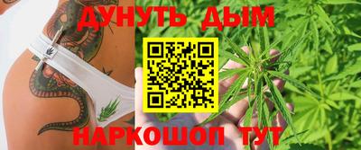 таблы Ливны