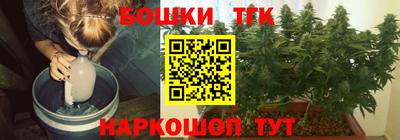 таблы Ливны