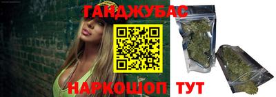 таблы Ливны
