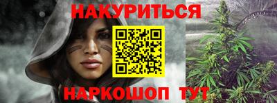 таблы Ливны
