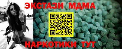 таблы Ливны