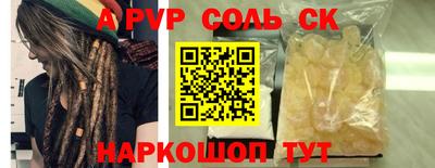 мефедрон Лесосибирск