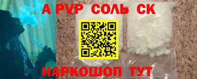 мефедрон Лесосибирск