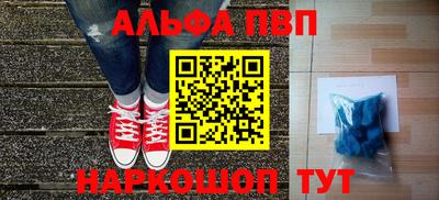 мефедрон Лесосибирск