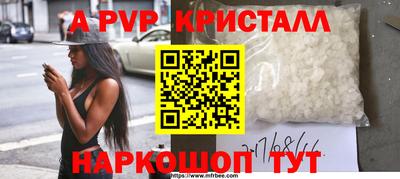 мефедрон Лесосибирск