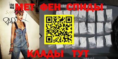 мефедрон Лесосибирск