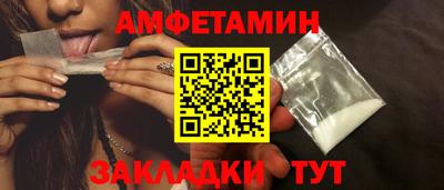 мефедрон Лесосибирск