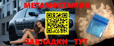 мефедрон Лесосибирск