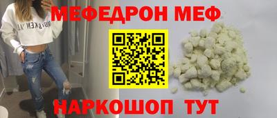 таблы Ливны