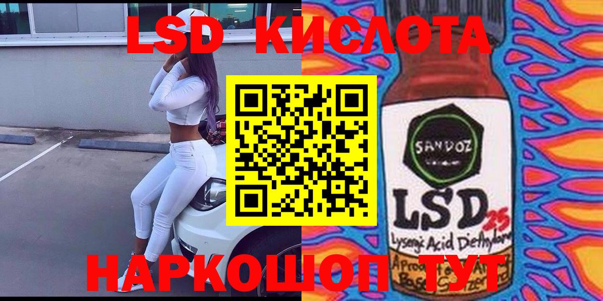 Марки NBOMe  Марки 25I-NBOMe 1500мкг  Вход с VPN  Старая Купавна 