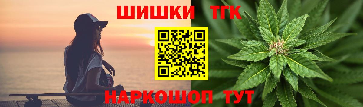 Каннабис семена  МАРИХУАНА Bruce Banner  Вход с VPN  Старая Купавна  МАРИХУАНА ГИДРОПОН  Бошки марихуана планчик 